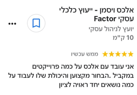 ניסים סרוסי